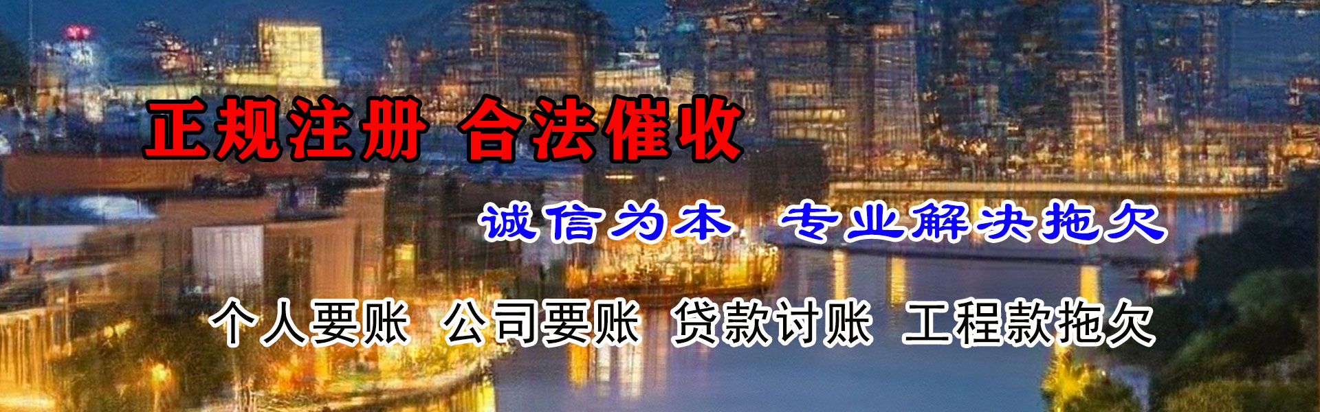 泗县要账公司